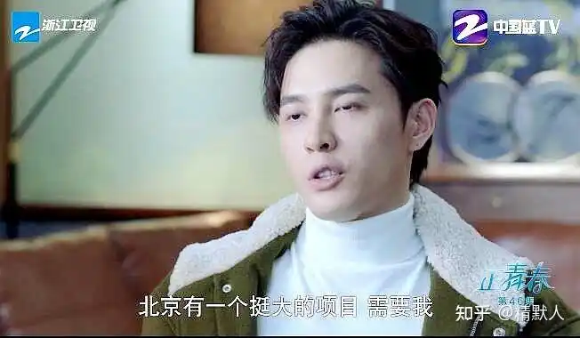 正青春职场观温哲重未来趋势但丁重梦想情怀小贝重价值心态