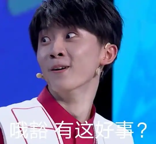 tnt表情包侵权删