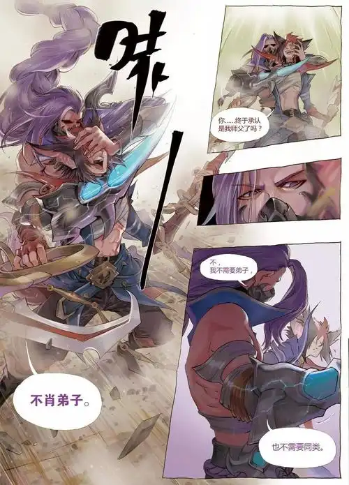 落叶归根百里玄策与兰陵王分别之战