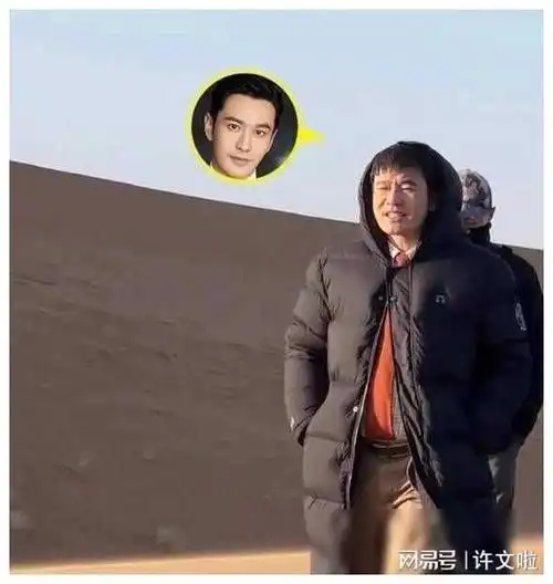 46岁黄晓明真的变了吃胖30斤啤酒肚抢镜与叶珂感情稳定