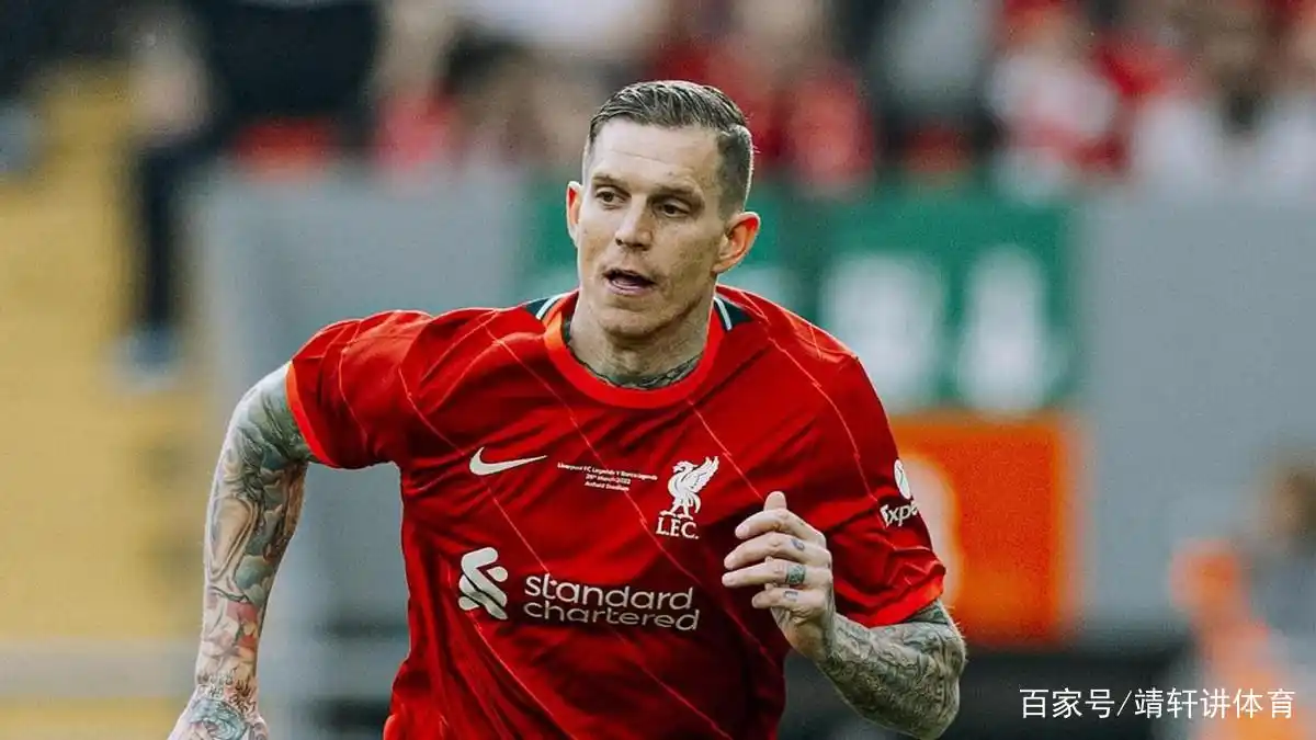 利物浦宠儿丹尼尔·阿格!被伤患摧毁的"ynwa"先生!