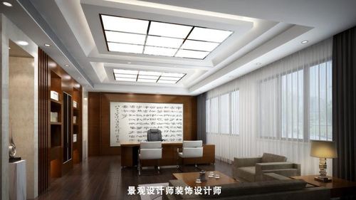 总经理办公室设计案例效果图  会议室 会议桌 视频会议 电脑 摄影