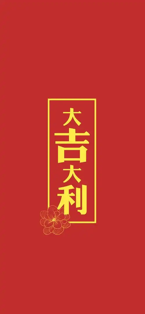 36张2k超清竖屏手机壁纸推荐完美适配iphone和android手机