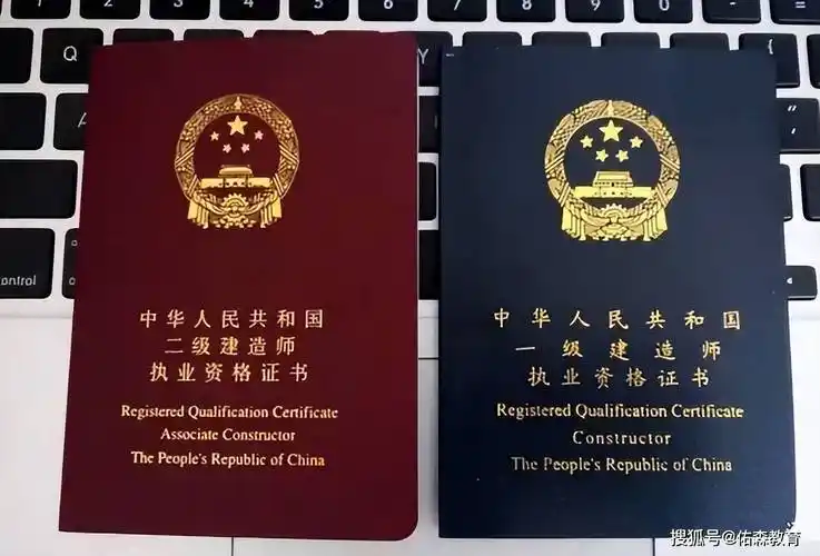 一级建造师考试和二级建造师考试不是上下级的关系,没有先后顺序,先从