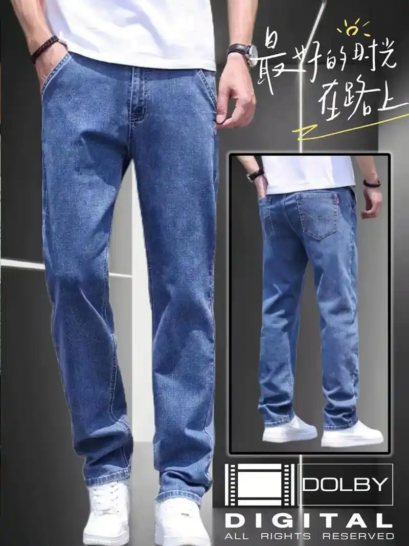 男款宽松直筒休闲牛仔裤来啦!宽松直筒设计,潮流百搭,面料舒适 - 抖音