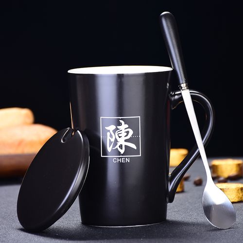 创意陶瓷马克杯茶水杯带盖勺刻字男女家用情侣喝水咖啡杯定制logo