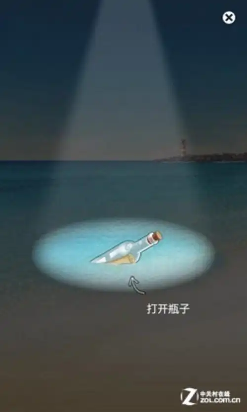 微信首页漂流瓶入口