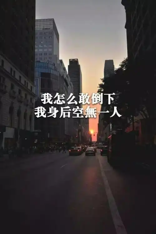 朋友圈封面纯文字图片