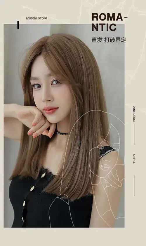 韩版时尚假发女中分长发自然修颜锁骨发直发假发全头套