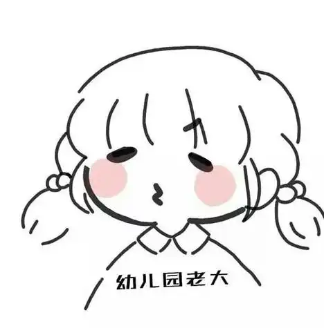 简笔画女生头像