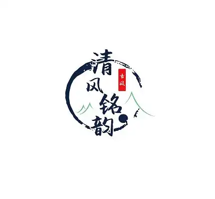 古风标志古风标识模板设计印章logo古风logo