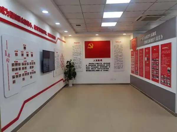中央企业先进基层党组织嘉善分公司党支部党建阵地.亦通摄