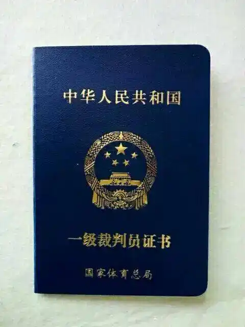 2012年获得国家一级健美裁判资格.