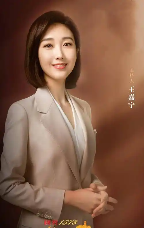 王嘉宁:沈阳走出的央视著名主持人,如今成为了爱情的幸运儿_节目_家乡