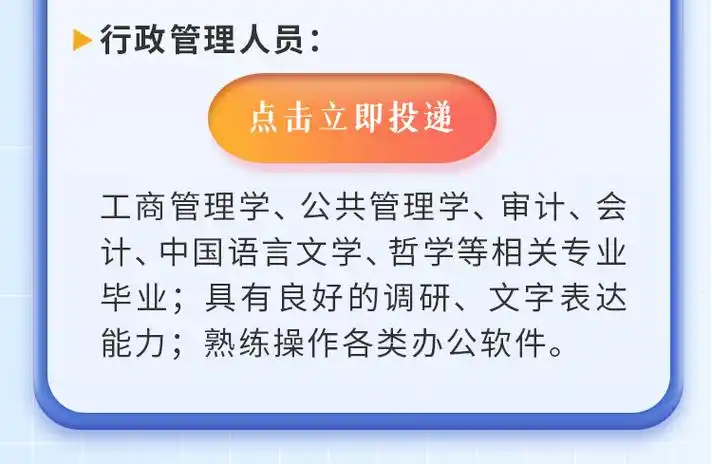 招聘信息|武汉长江日报传媒集团有限公司2024年度公开