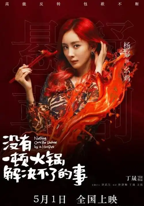 杨幂cl要官宣听说她的脚可忙了