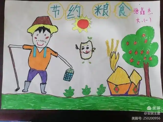 武都区城关乐园幼儿园关于"节约粮食,光盘行动"活动