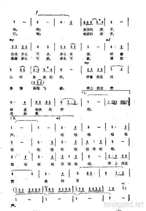 燕子 歌谱 简谱