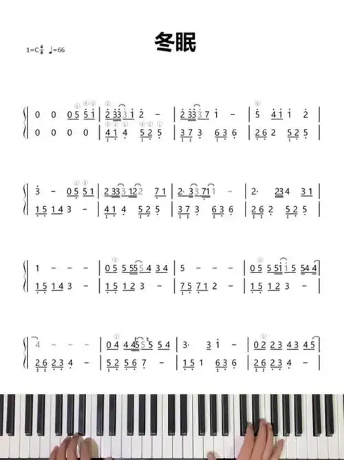 创客匠人 歌曲《冬眠》钢琴学习视频 乐谱#0基础学钢琴 #钢琴简谱