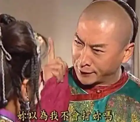 还珠格格搞怪周杰福尔康文字表情包gif动图_动态图_表情包下载_soogif