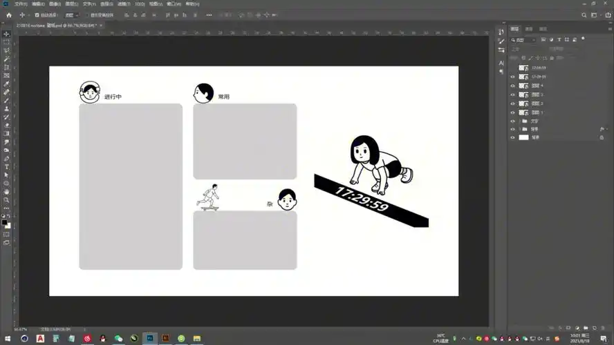 noritakeins风分区桌面壁纸