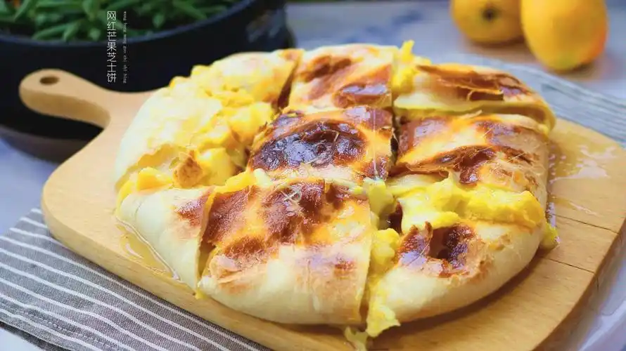 网红芒果芝士饼