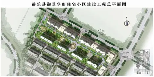 静乐县御景华府住宅小区建设工程总平面图公示