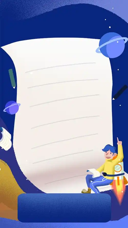 课程表手机背景图片