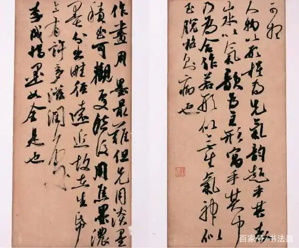 一件国展册页作品是如何诞生的