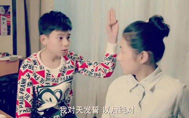 【小别离】张小宇x方朵朵