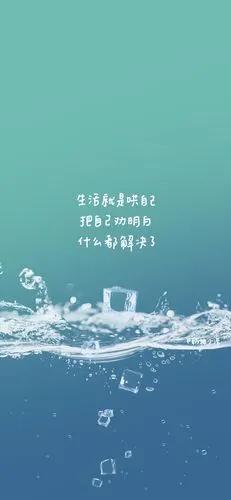 壁纸分享,文字正能量(侵删)