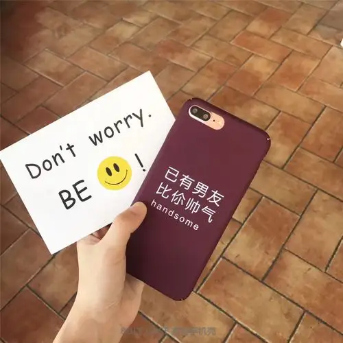 已有男友比你帅气文字图片白色_手机壁纸_电脑壁纸_桌面壁纸【图客网