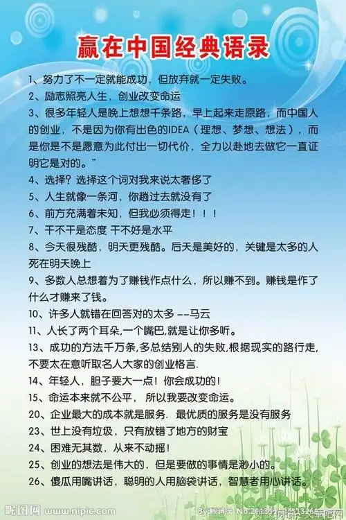 经典语句_经典语录_文章吧