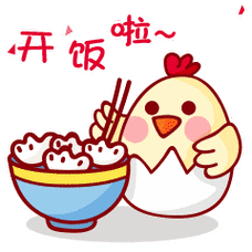 2019年春节微信表情包gif动图版