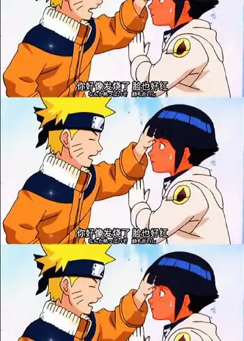 火影忍者:雏田被太子"摸头杀",脸红的像被蒸熟了,好可爱!