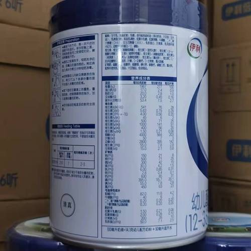 伊利倍冠配方奶粉123段800g乳铁蛋白可追溯新日期1罐800克