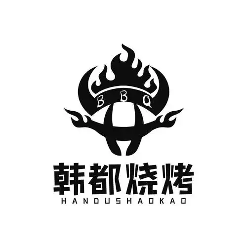 bbq 韩都烧烤 商标公告