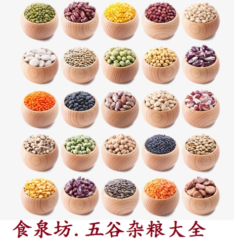 [供]食泉坊五谷杂粮专供二批,商超,二级经销商