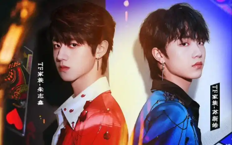 fire】tf家族 三代 | 朱志鑫苏新皓《特务j》 | 自古红蓝出cp