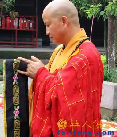 素全法师庄严主法