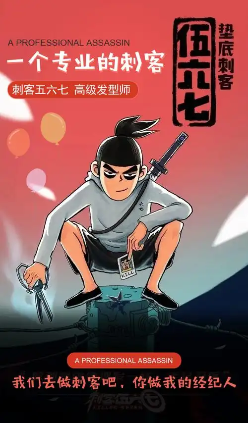 1虔生缘 魔刀千刃木质1米大号刺客伍六七的剑567手办同款梅花十三大号