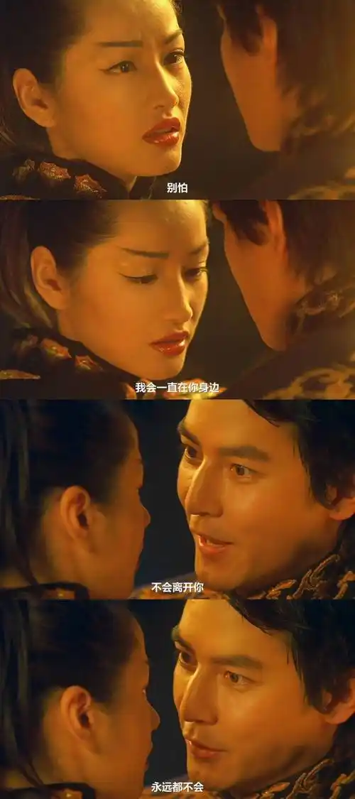 电影名 千机变2