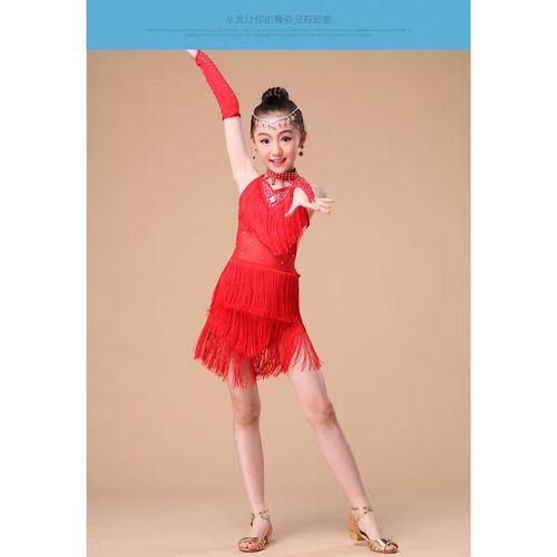 野贝萌拉丁舞服装女童夏季3-14岁小女孩流苏裙儿童舞蹈服演出服舞蹈