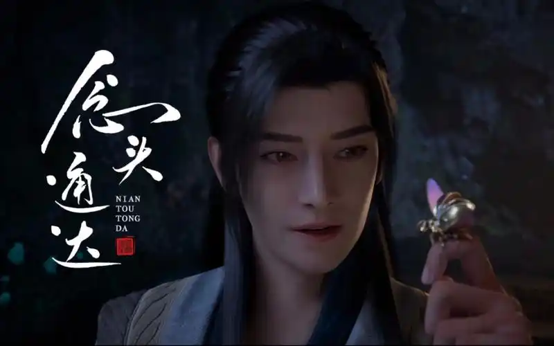 凡人修仙传新年番开播,终于念头通达,你我皆凡人,一句道友尽沧桑