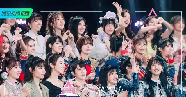 《青春有你2》成团夜,腾讯视频凭资本和剪辑双赢,良禽择木而栖