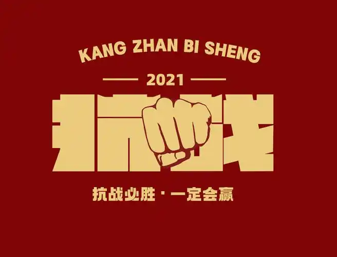 好好努力加油加油[图片]-来自182***778的动态 - 虎课网