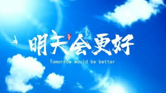 献礼建党100周年娄底五小唱响明天会更好丨唱支歌儿给党听85