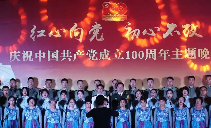 2021年6月29日,上海警备区虹口第六离职干部休养所举办庆祝建党100