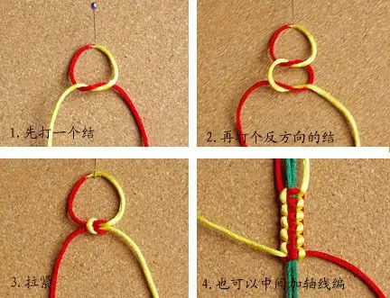 项链上绳子怎样绑可以伸缩