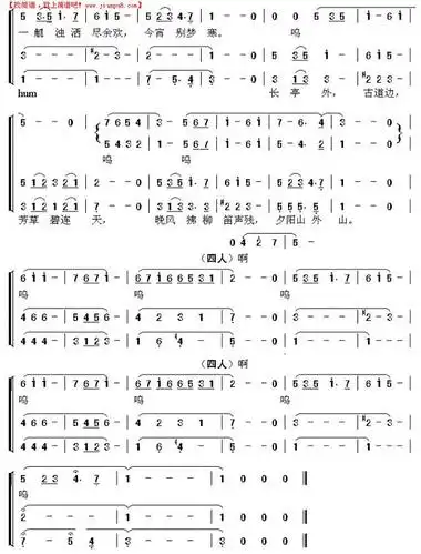 送别合唱乐谱简谱